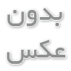 کابل تخت